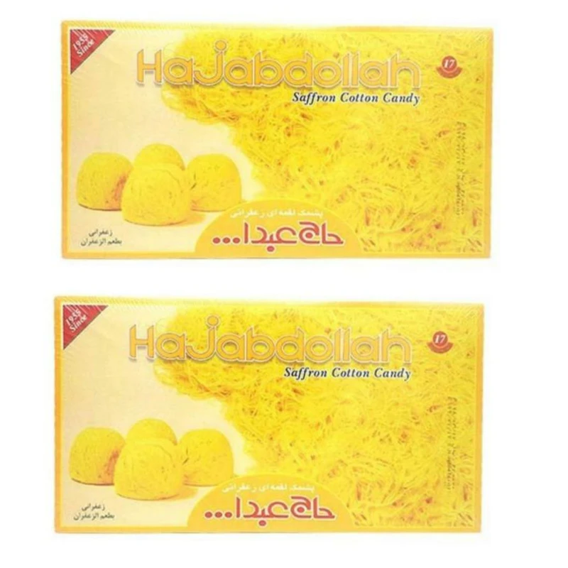 پشمک لقمه ای زعفرانی حاج عبدالله - 350 گرم بسته 2 عددی