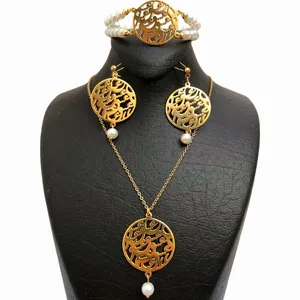 نیم ست زنانه مدل مروارید