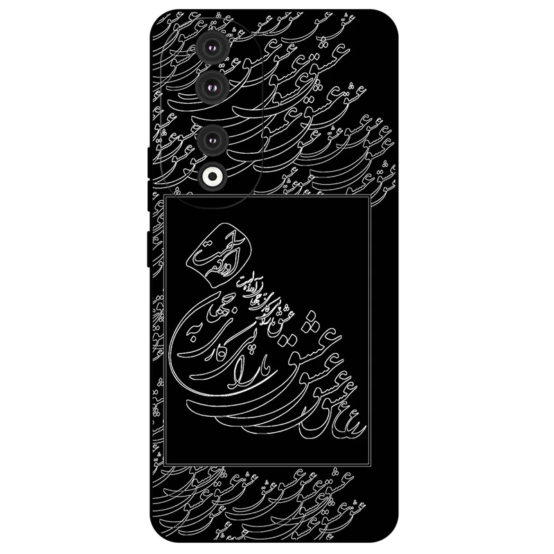 کاور مگافون طرح تایپوگرافی عشق مدل 1367 مناسب برای گوشی موبایل آنر 90     