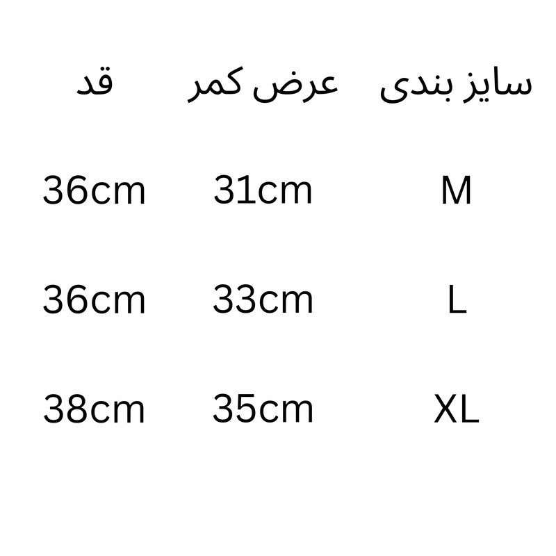 دامن ورزشی بدنسازی زنانه مدل نایس