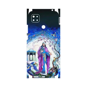 MAHOOT Hafiz-FullSkin Cover Sticker for Xiaomi Redmi 9 Activ