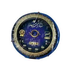 سیم برق افشان 1 در 1.5 صادراتی مشهد مدل SAD.R.T