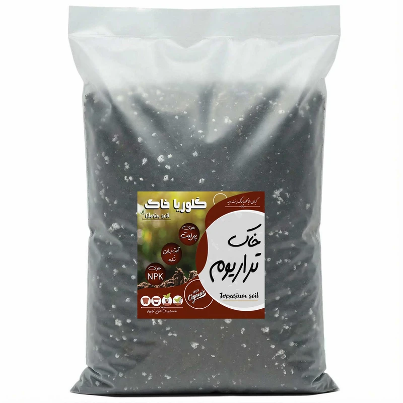 خاک تراریوم گلوریا خاک مدل 10LR وزن 5 کیلوگرم