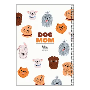 دفتر مشق 100 برگ مای پلن طرح Dog Mom مدل صفحات شماره دار کد F2102