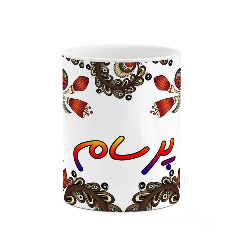 ماگ کاکتی مدل اسم پرسام طرح سنتی گل و بته کد mgh44362