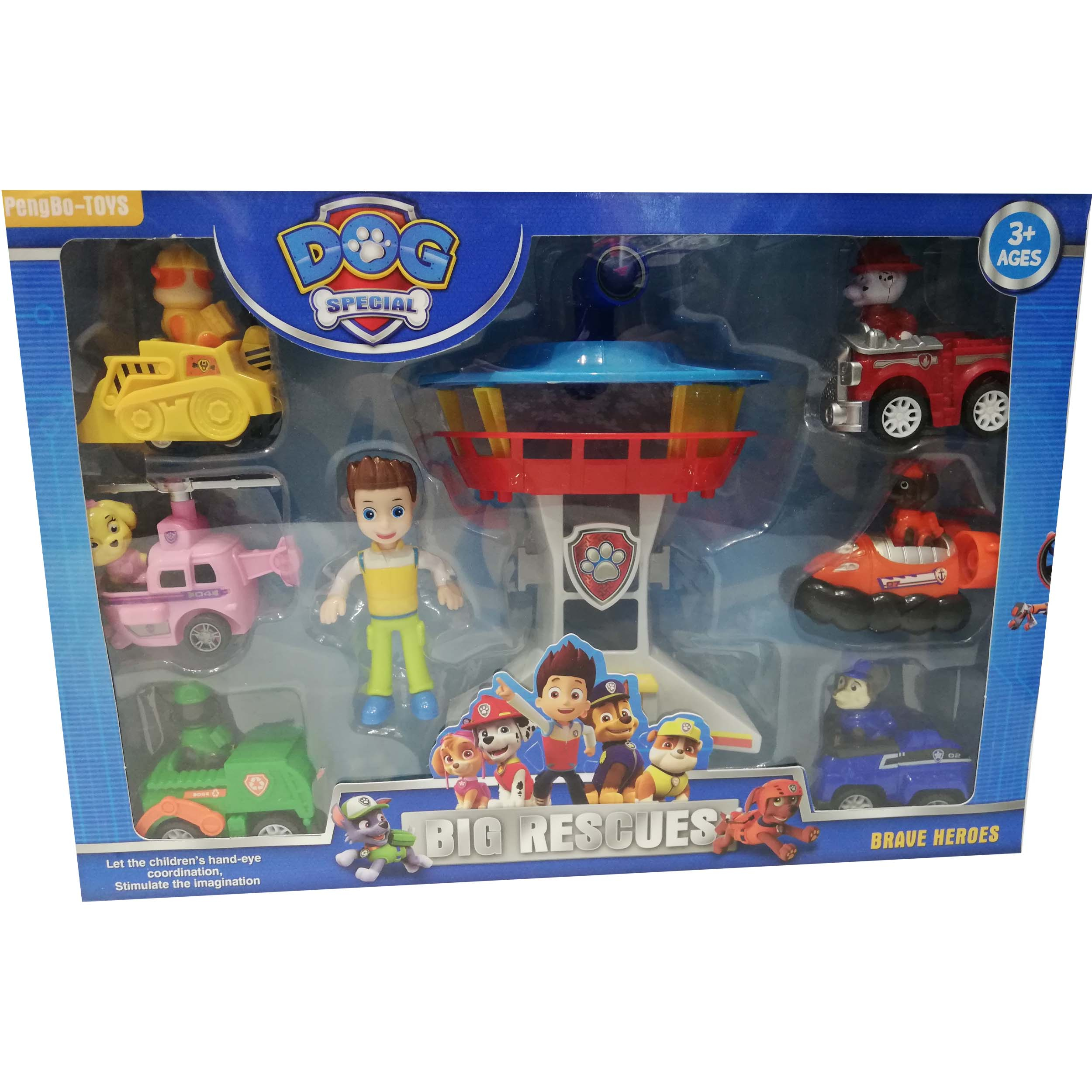 اسباب بازی مدل سگهای نگهبان کد 012