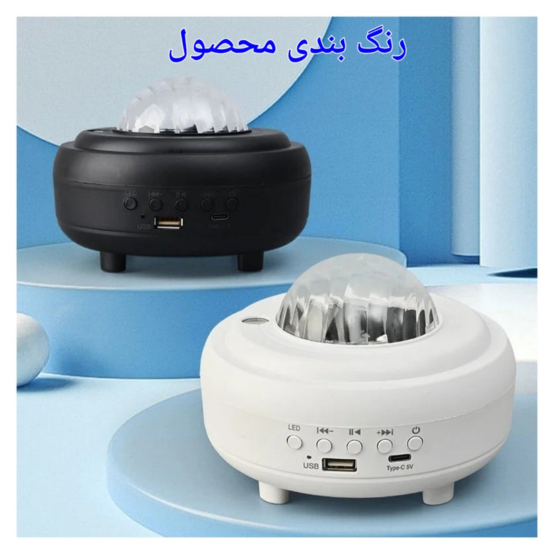 چراغ خواب اسکای لایت مدل شفق قطبی 1702 چراغ خواب اسکای لایت مدل شفق قطبی 1702