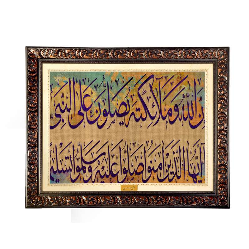 تابلو فرش ماشینی نقش نگار رضوی طرح آیه کد 2543D