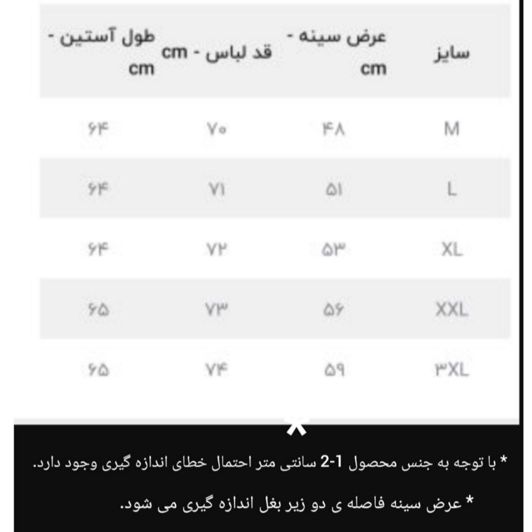 ژیله مردانه مدل ساده رنگ طوسی -  - 2
