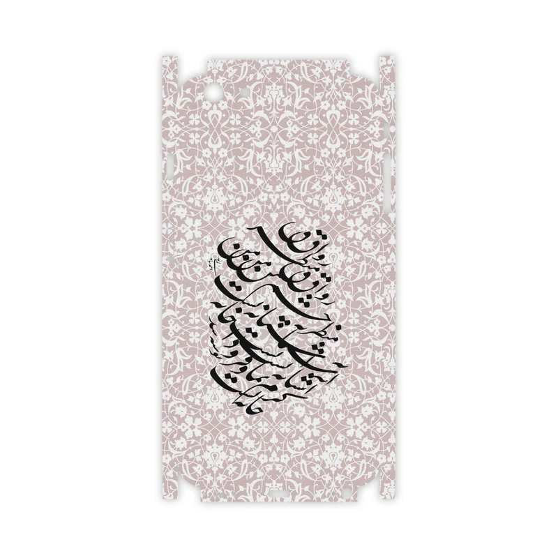 برچسب پوششی ماهوت مدل Nastaliq-2-FullSkin مناسب برای گوشی موبایل اپل iPhone 6S Plus