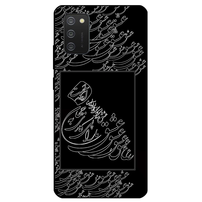 کاور مگافون طرح تایپوگرافی عشق مدل 1367 مناسب برای گوشی موبایل سامسونگ Galaxy A02S          