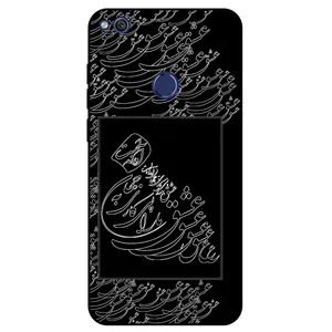 Megafone Love Typography 1367 Cover For Honor 8 Lite