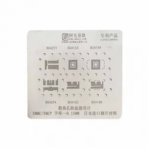 شابلون هارد مدل ANDROID EMMC1 کد EMCP/EMMC