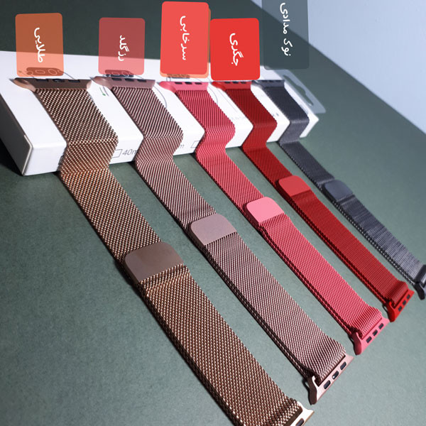 بند مدل میلانس مناسب برای اپل واچ 42/44 میلی متری