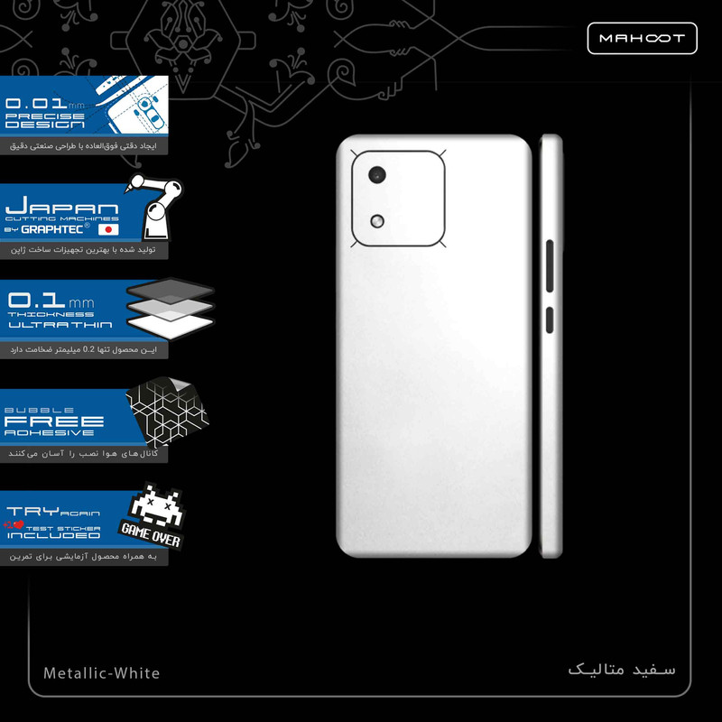 برچسب پوششی ماهوت مدل Metallic-White-FullSkin مناسب برای گوشی موبایل آنر X5