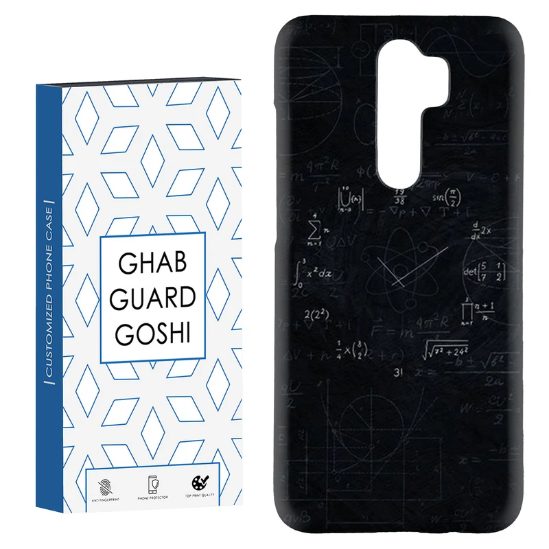 کاور قاب گارد گوشی طرح فیزیک کد Dimo-464 مناسب برای گوشی موبایل شیائومی Redmi 9 / Redmi 9 Prime