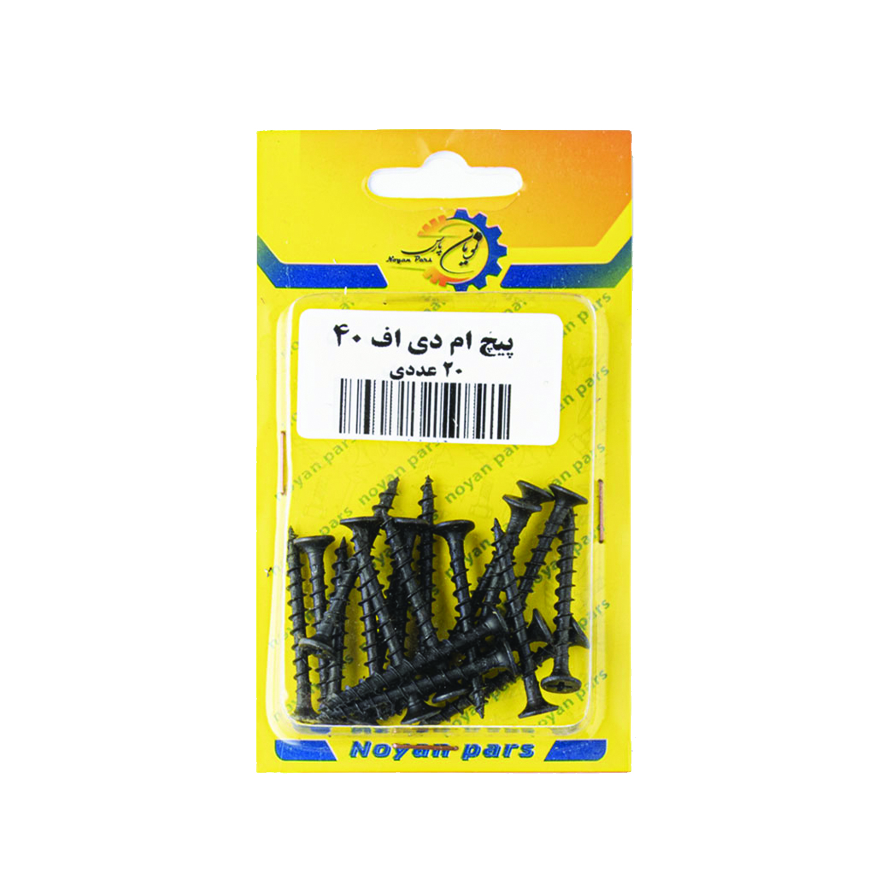 پیچ نویان پارس مدل md40 بسته 20 عددی