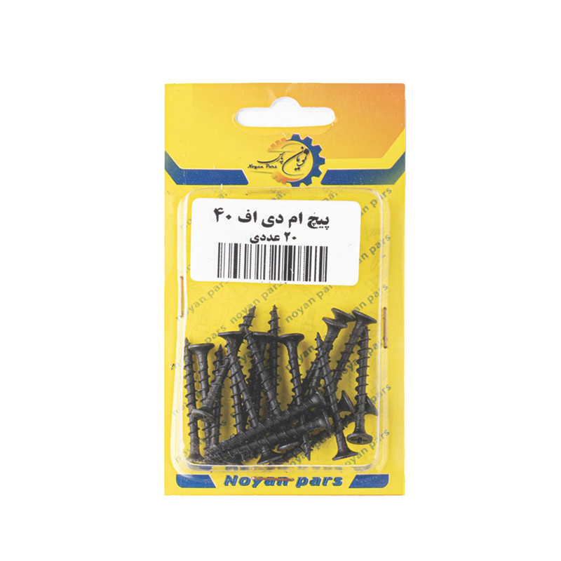پیچ نویان پارس مدل md40 بسته 20 عددی