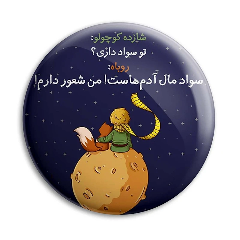 مگنت پرمانه  کد pmag.22940
