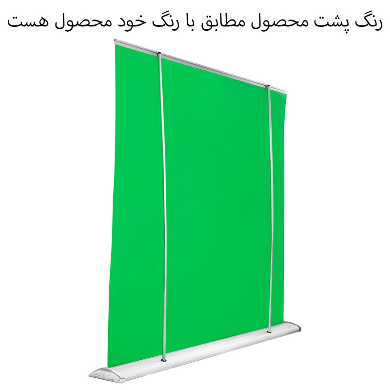 فون عکاسی کروماکی لند مدل پرتابلیو کد W-200-220
