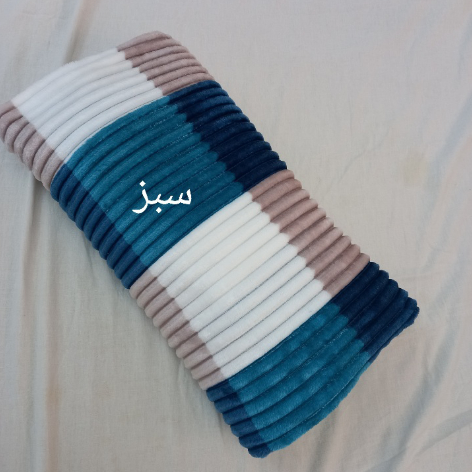 پتو مسافرتی مدل پلیسه کد 00k سایز 200×150 سانتی متر