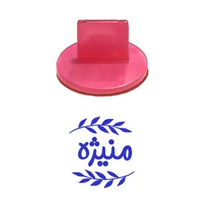 مهر حس آمیزی مدل برگی طرح منیژه