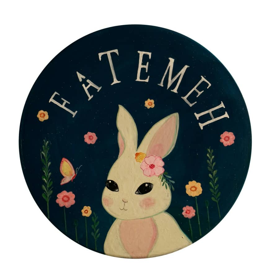 بشقاب دیوارکوب سفالی مدل فاطمه کد03