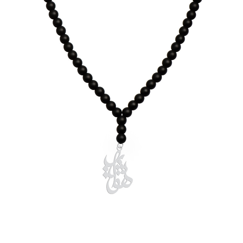 گردنبند نقره مردانه هایکا طرح هوشیار مدل n.ha1 - 482 گردنبند نقره مردانه هایکا طرح هوشیار مدل n.ha1 - 482