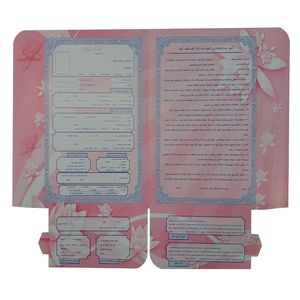 پوشه ثبت نام مدل پاکتی M-50 بسته 50عددی