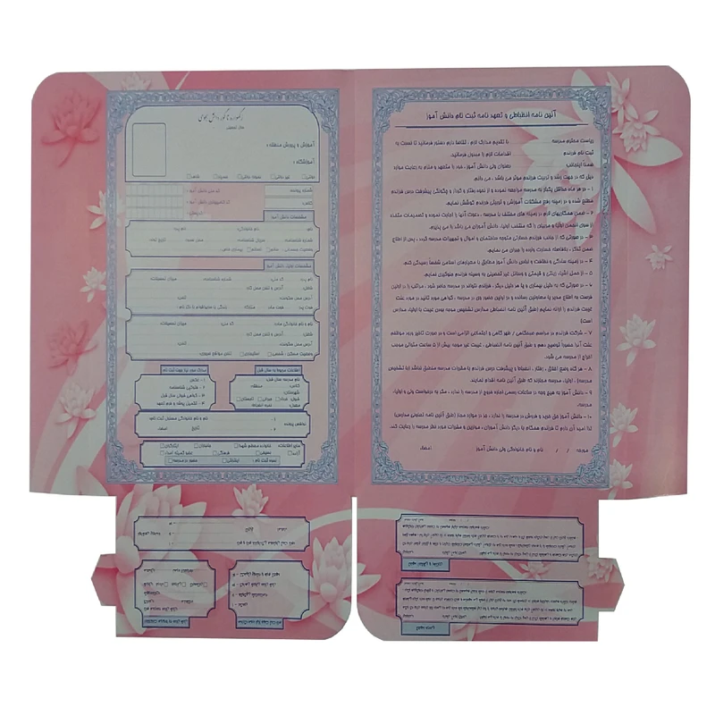 پوشه ثبت نام مدل پاکتی M-50 بسته 50عددی