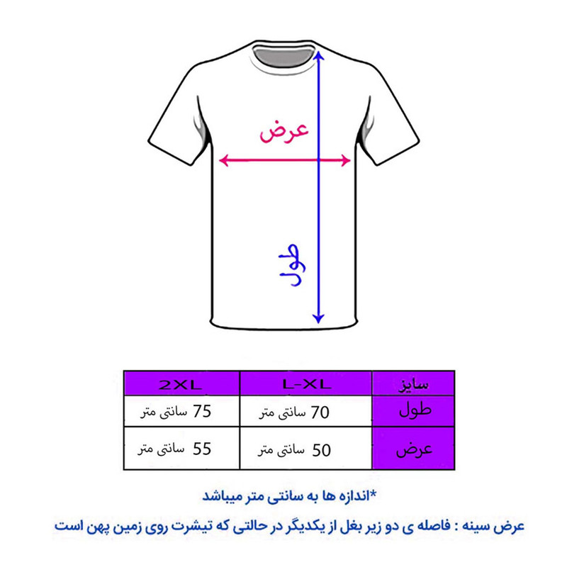 تی شرت آستین کوتاه زنانه مدل محرم کد 08 رنگ مشکی