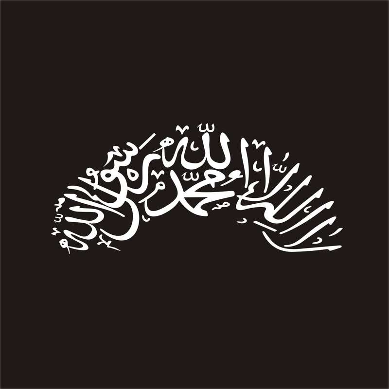 برچسب بدنه خودرو لیزارد مدل مذهبی طرح لا اله الا الله کد LZD-091