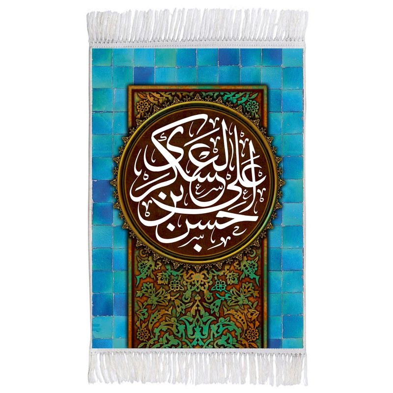 فرش ماشینی دیوارکوب اطلس آبی طرح حسن بن علی عسگری مدل T3089