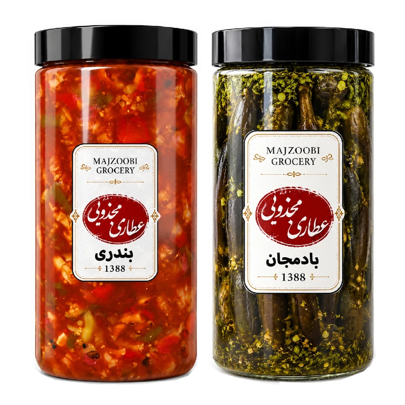 ترشی بادمجان و ترشی بندری مجذوبی - 1500 گرم 
