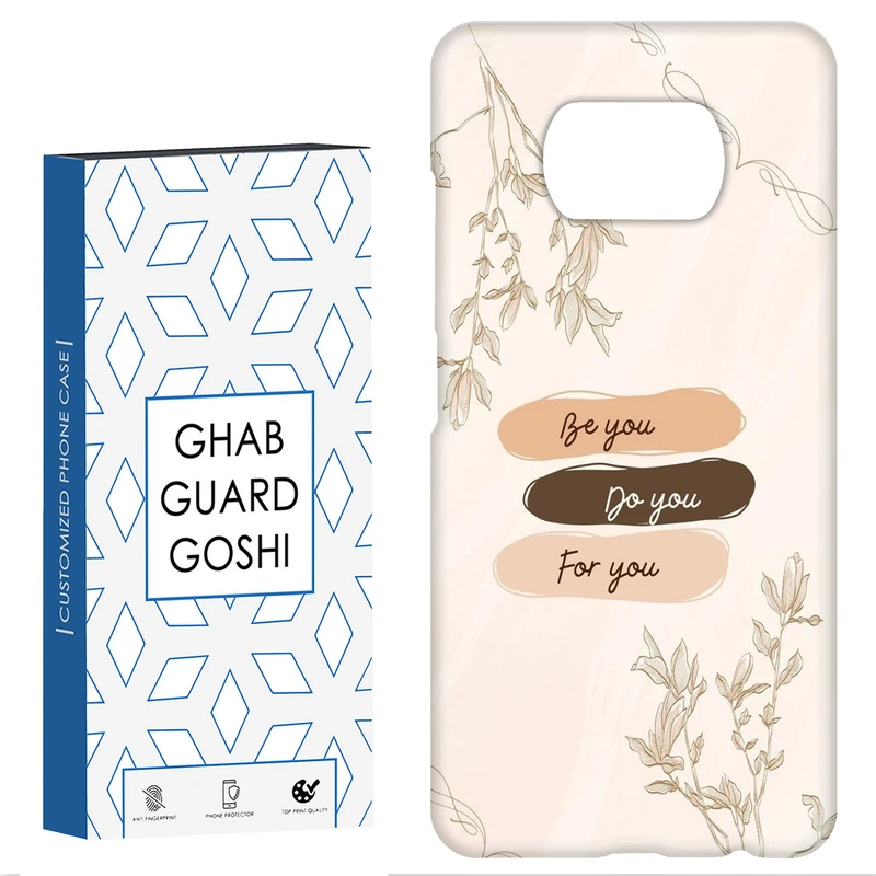 کاور قاب گارد گوشی طرح ساده کد Dimo-300 مناسب برای گوشی موبایل شیائومی POCO X3 / X3 PRO / X3 NFC