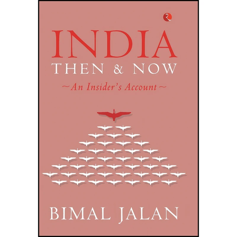 کتاب India Then and Now اثر Bimal Jalan انتشارات Rupa Publications India Pvt Ltd