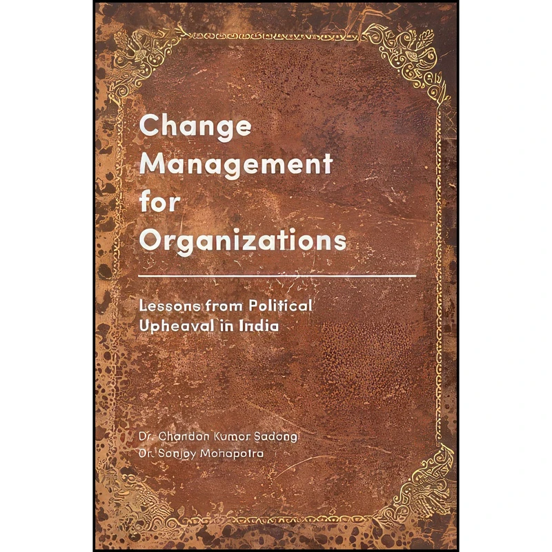 کتاب Change Management for Organizations اثر جمعي از نويسندگان انتشارات Emerald Publishing