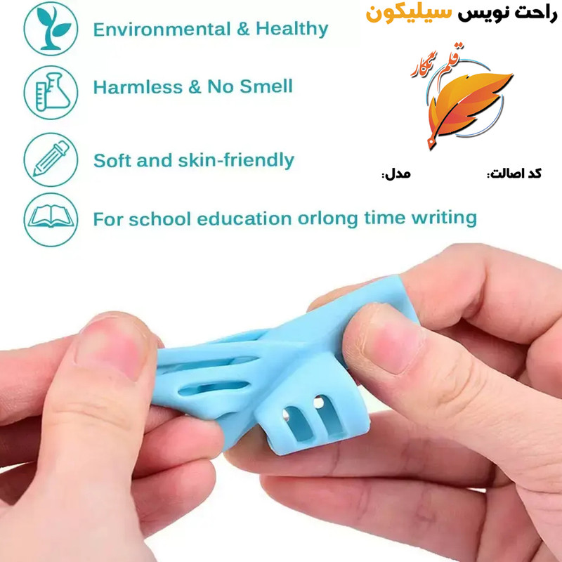 راحت نویس کد B100