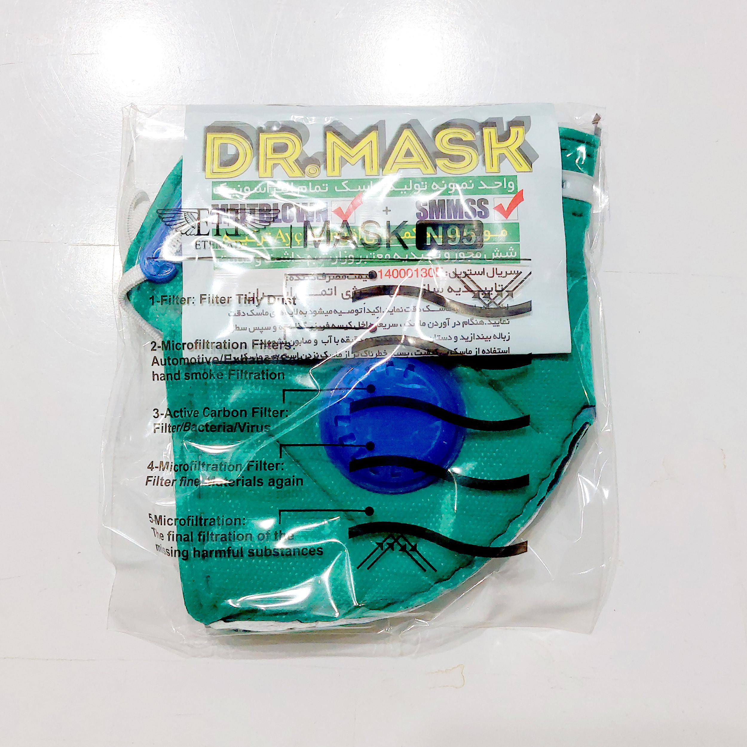ماسک تنفسی دکتر ماسک مدل N95  بسته 2 عددی