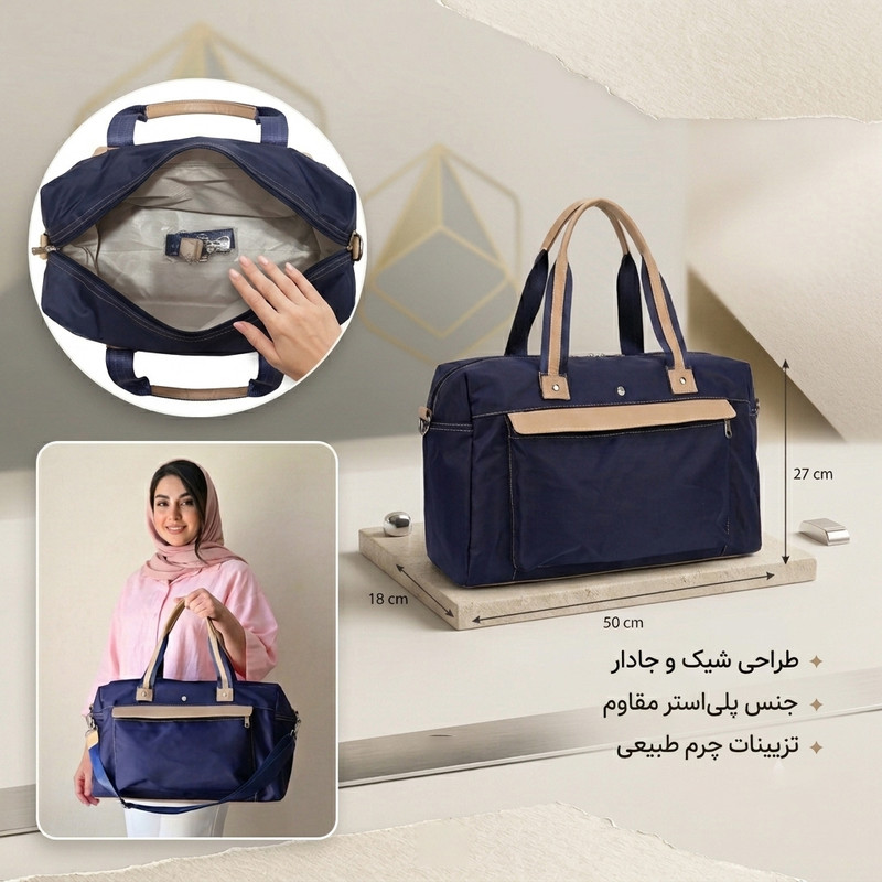 ساک مسافرتی مدل بنو 5047 