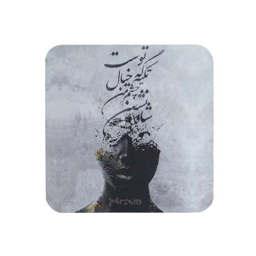 تابلو شاسی مدل تایپوگرافی و شعر کد 52