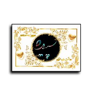 تابلو خطاطی طرح اسم سپيده کد N467