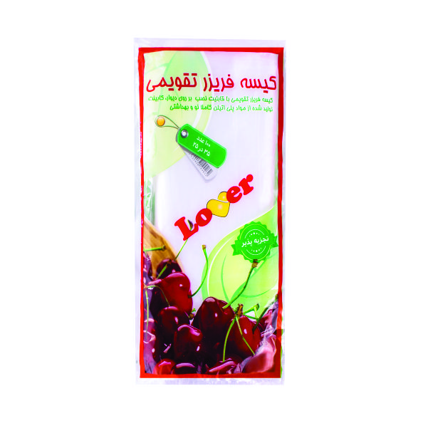 کیسه فریزر لاور مدل تقویمی بسته 100 عددی