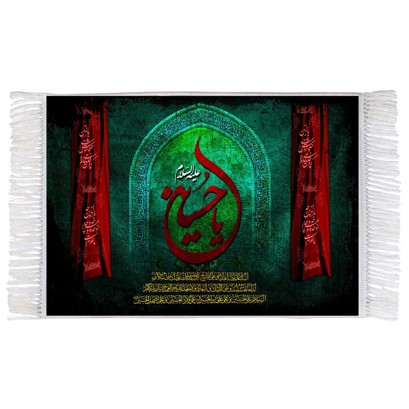 فرش ماشینی دیوارکوب اطلس آبی طرح یا حسین مدل T2467