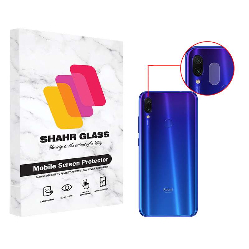  محافظ لنز دوربین شهر گلس مدل UTF مناسب برای گوشی موبایل شیائومی Redmi Note 7