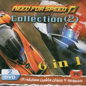 بازی need for speed collection 2 مخصوص PC