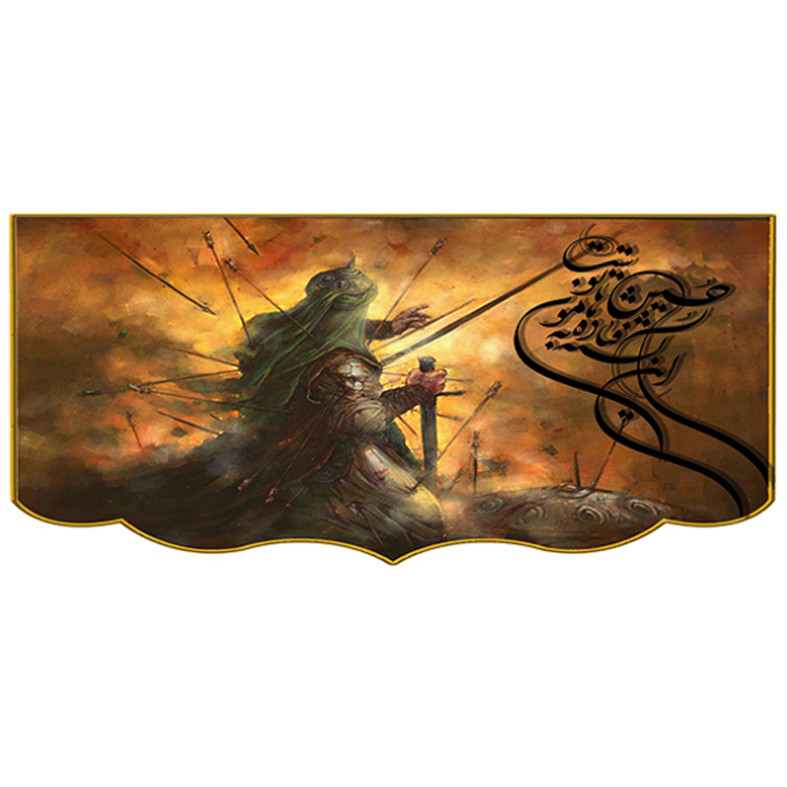 پرچم مدل بیرق فاخر محرم امام حسین ع کد 2741