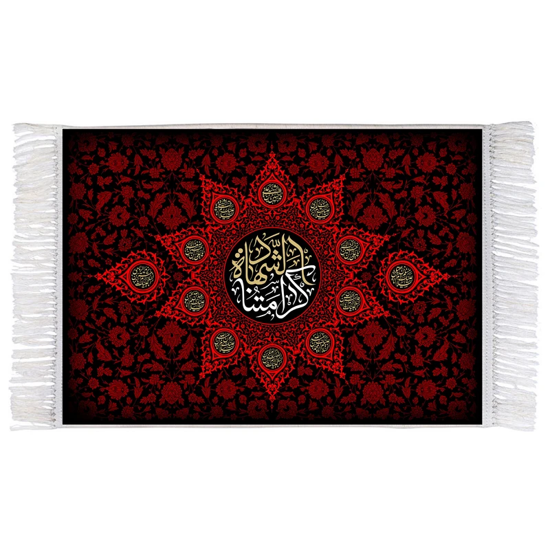 فرش ماشینی دیوارکوب اطلس آبی طرح کرامتنا شهاده مدل T2637