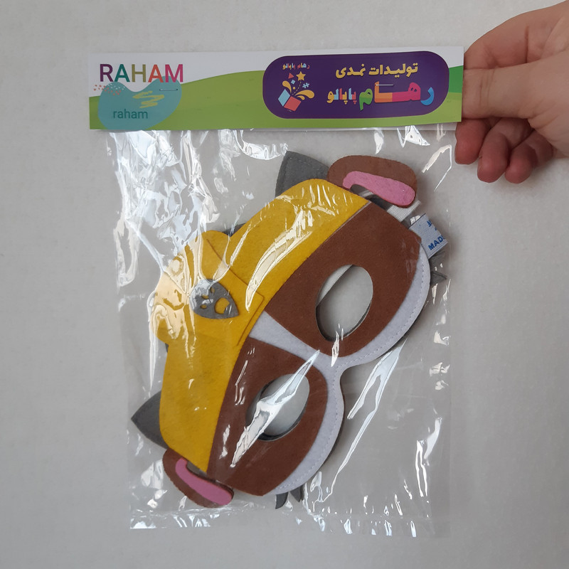 ماسک ایفای نقش رهام پاپالو مدل شخصیت کارتونی کد 120 مجموعه 2 عددی