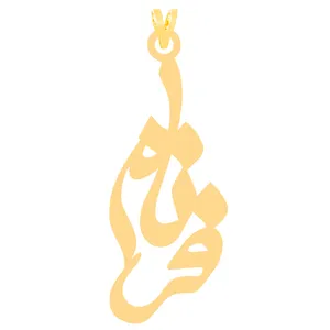 آویز گردنبند طلا 18 عیار زنانه کرابو طرح فرنام مدل Kr31121